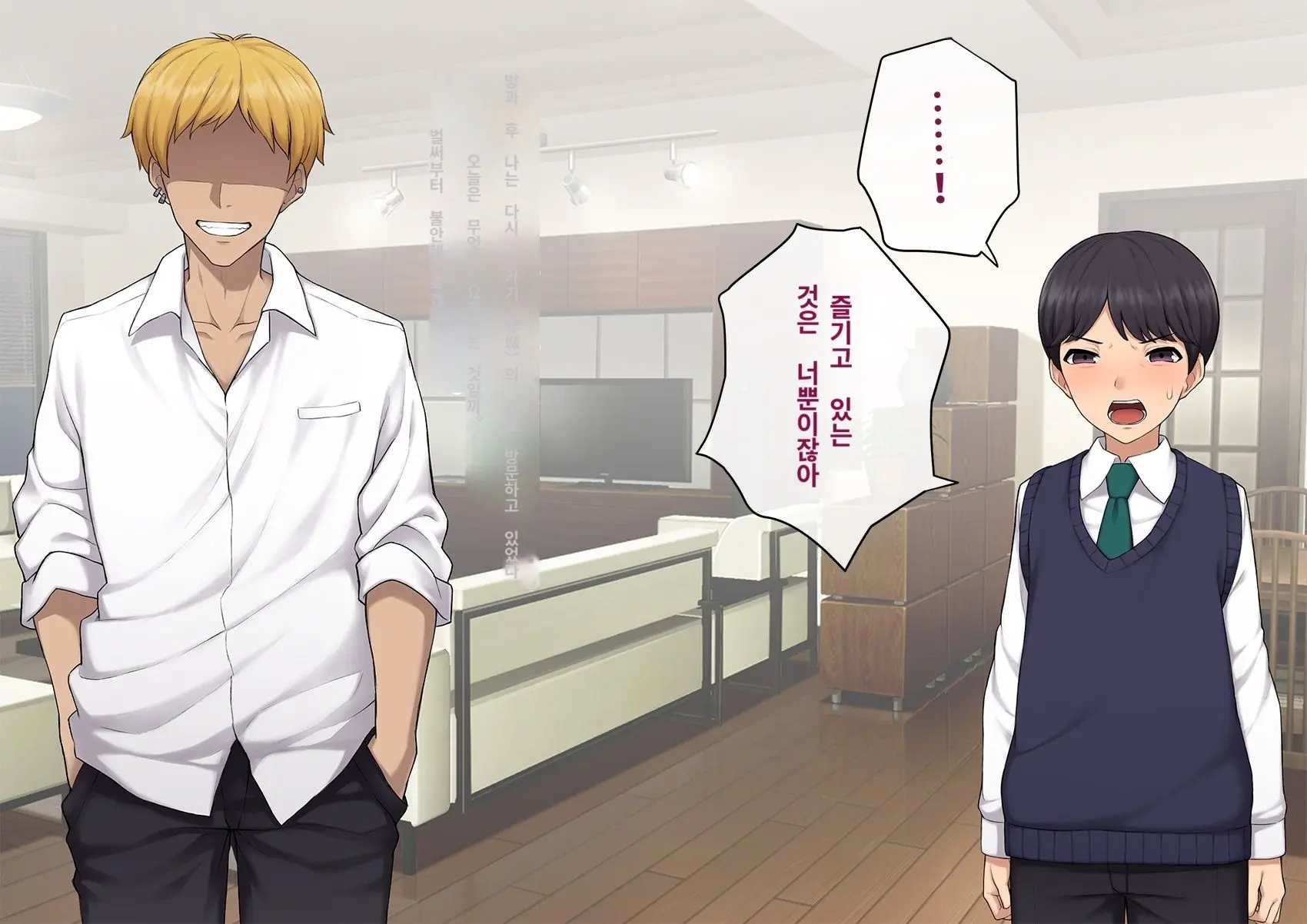 Kare No Kanojo Ni Natta Boku ~Cool Na Danshi Ga Josou Ni Hamatte Ochiru Made~ | 그의 여친이 돼버린 나